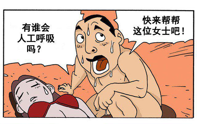 星际纪元